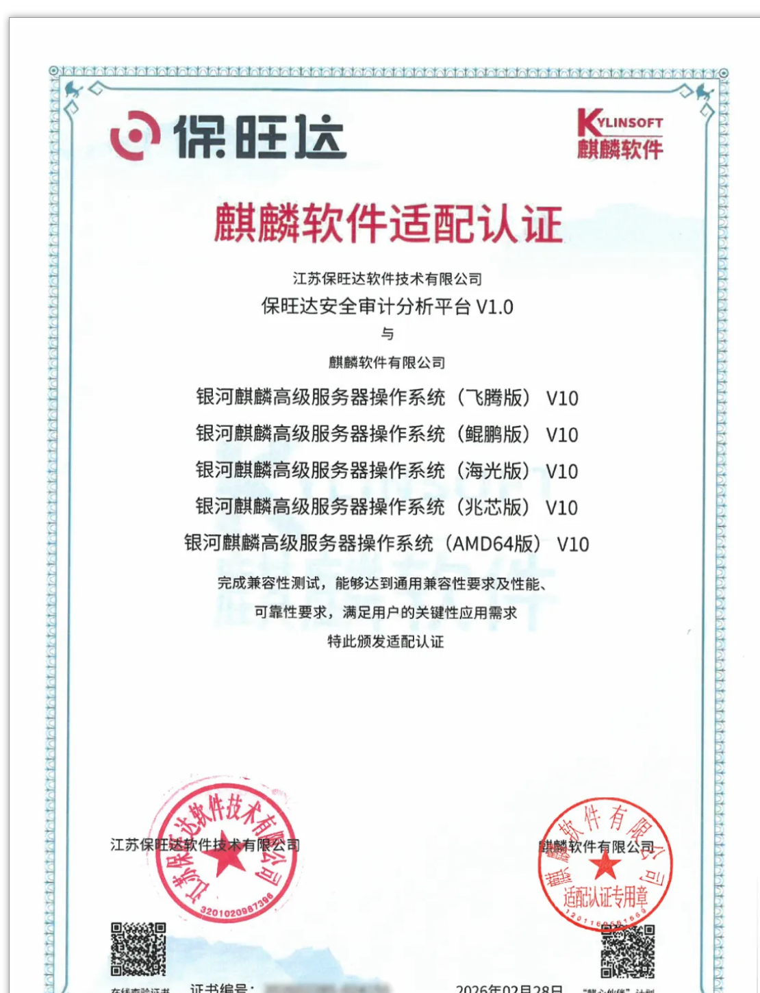 1773625091936016.png image.png